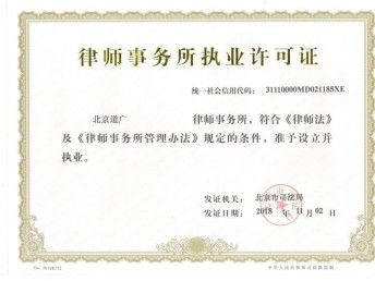 北京交通肇事免費法律咨詢服務(wù)指南