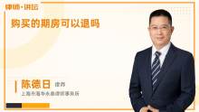 消費(fèi)者不在場時(shí)，美容院產(chǎn)品退貨的法律途徑與注意事項(xiàng)